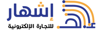 شعار إشهار للتجارة الإلكترونية